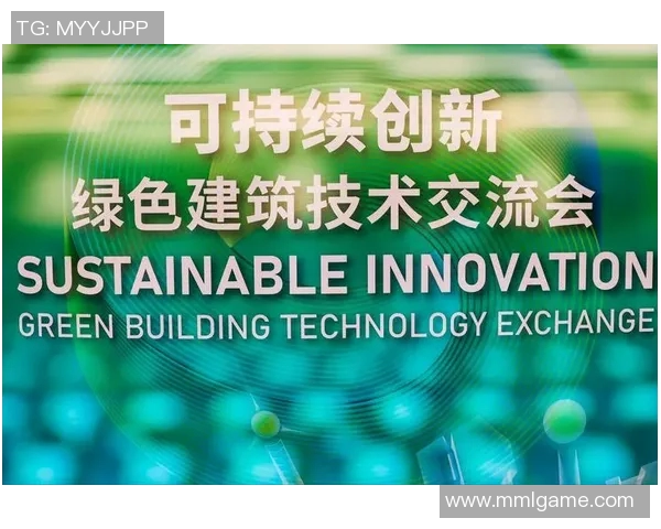 创新绿色建材的研发与应用推动可持续建筑行业发展新模式