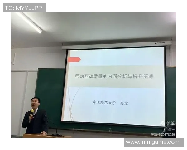 数据分析揭示北京攀岩队运动员意识表现的关键因素与提升策略
